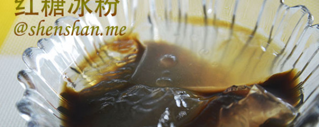 夏天 .冰粉