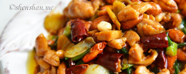 中华美食代言    宫保鸡丁